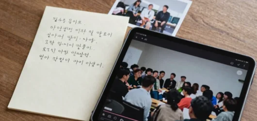 유튜브 영상에 그날의 맥락을 더하기